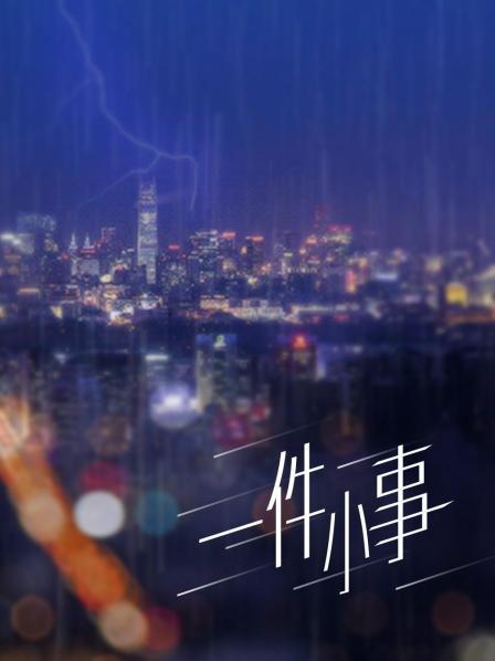 筝 – 花嫁少女[37P/535MB]